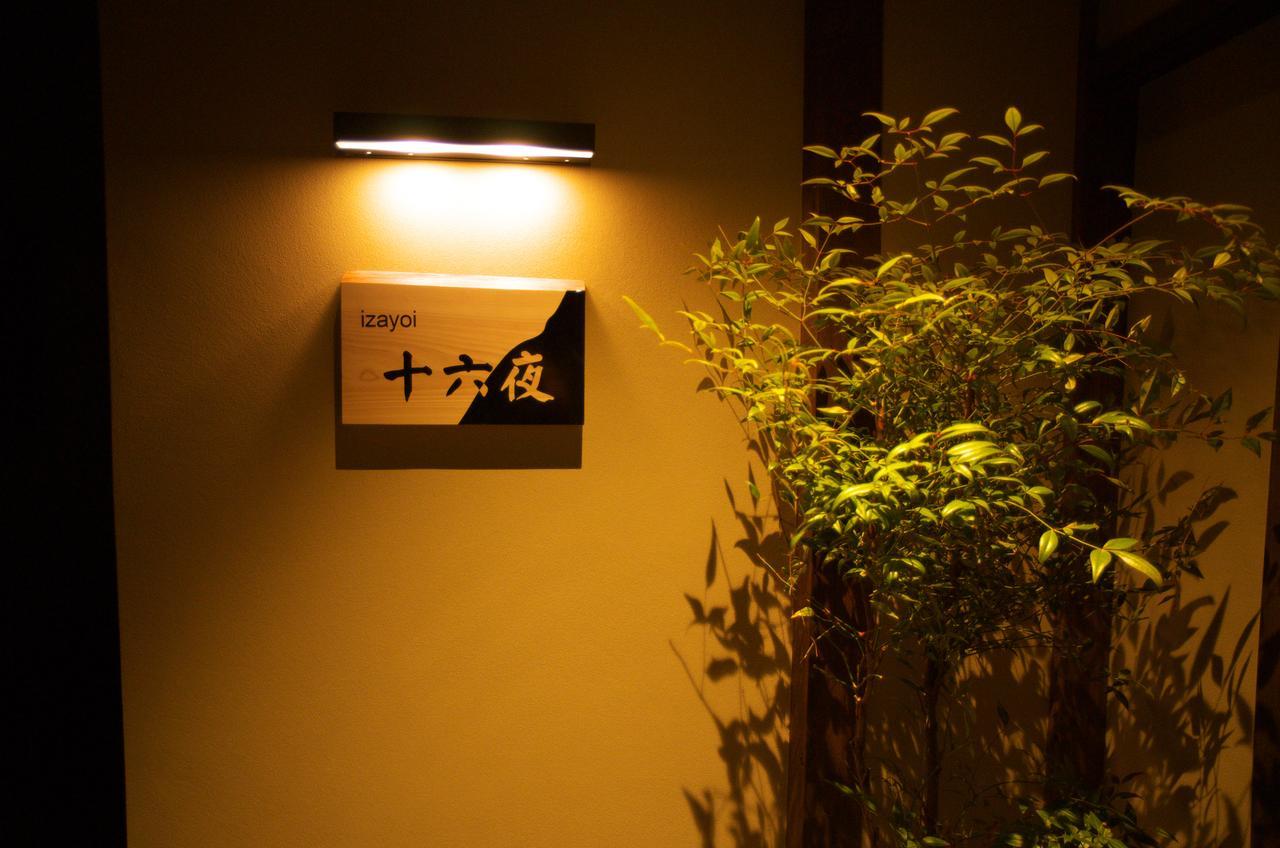 京町家の宿 十六夜- Staff滞在型 교토 외부 사진